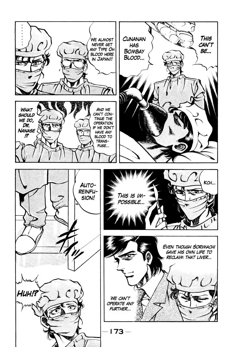 Super Doctor K Chapter 62 9